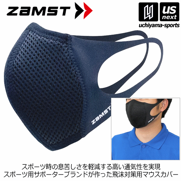 【スマプレ300円クーポン対象店】内山スポーツ au PAY マーケット店