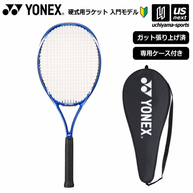 MIZUNO アクロスピード V-05 ACROSPEED V-05 63JTN3A5 11 ブラック ソフトテニス ラケット ： 通販・価格比較 