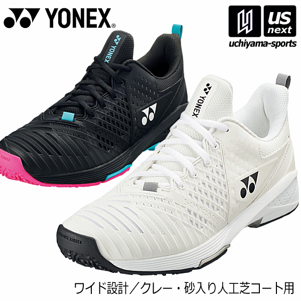 人気No.1 ヨネックス YONEX パワークッション ソニケージ3 ワイド GC