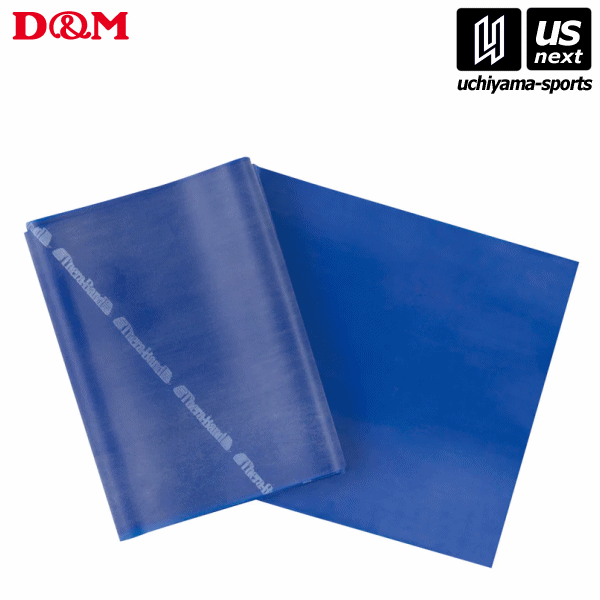 他サイト： D&M THERABAND セラバンド 2m 強度レベル+2 ブルー #TBB-4 2025年継続モデル [取り寄せ] 沖縄配送の商品画像