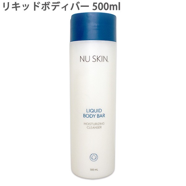 ○手数料無料!! ニュースキン リキッドボディバー 500ml