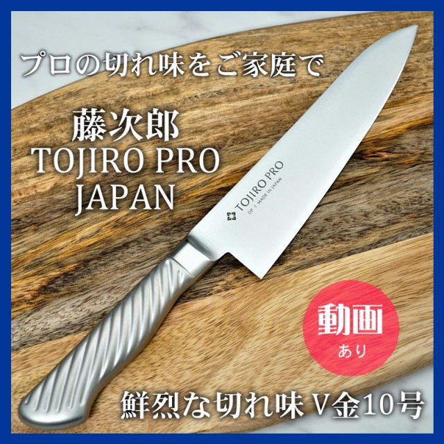 スーパーストーンバリア 牛刀 180mm ： Amazon・楽天・ヤフー等の通販価格比較 [最安値.com]