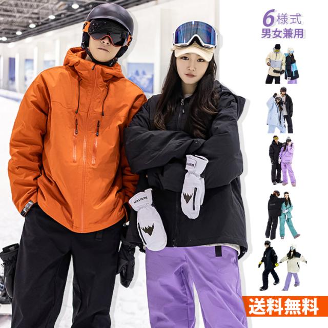 ウィンタースポーツ スポーツ アウトドア 通販 Au Pay マーケット