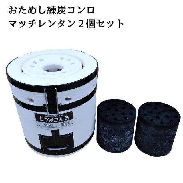 KURONOS 黒七輪 9号 KURONOS 珪藻土 黒七輪 9号 クロノス 七輪