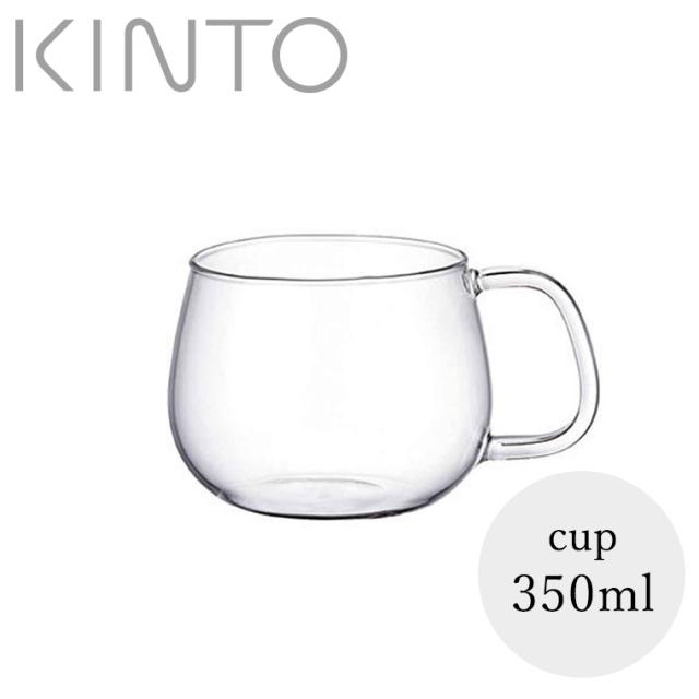 他サイト： 「UNITEA」カップ(350ml)[8290]【KINTO キントー ユニティ おしゃれ 耐熱ガラス 母の日 クリスマス 結婚の商品画像