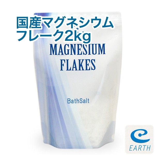 エプソムソルト ラベンダーの香り 2.2kg Seacrystals 計量スプーン付 浴用化粧品