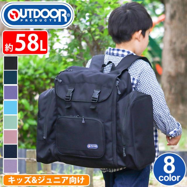 ランドセル 男の子 サッカー 最新 高級 軽量 くるしく 大容量 防水加工 