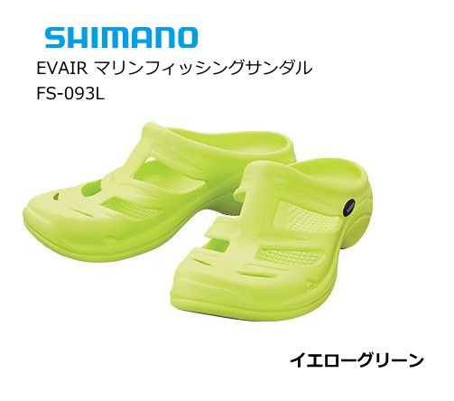 シマノ Evair マリンフィッシングサンダル Fs 093l イエローグリーン 3l 28 0 29 0cm サイズ S01 O01 の通販はau Pay マーケット 釣人館ますだｗ 支店