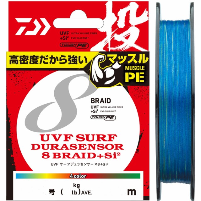 エックスブレイド X-Braid アップグレードX8 オールグリーン 300m 2号 40lb ： 通販・価格比較