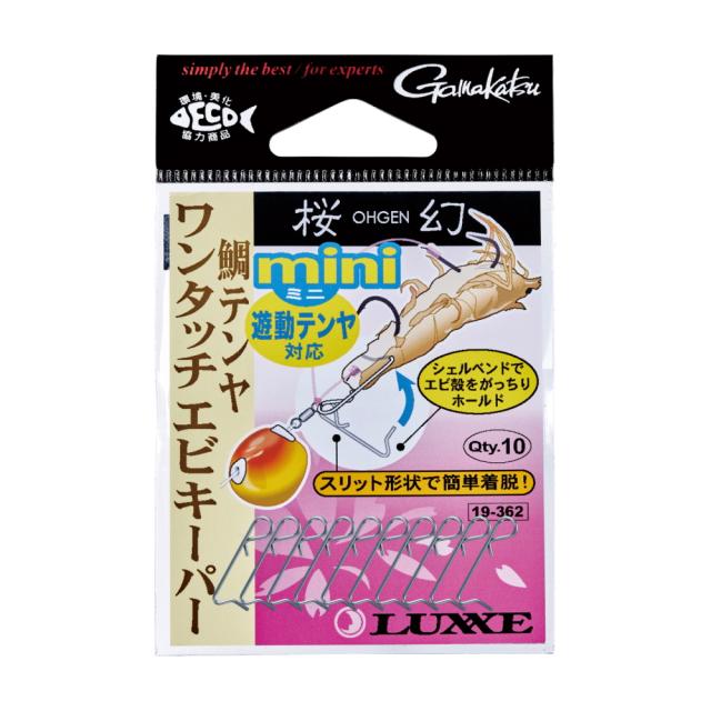 がまかつ LUXXE ほほえましい ラグゼ 宵姫 スリットスナップ SS