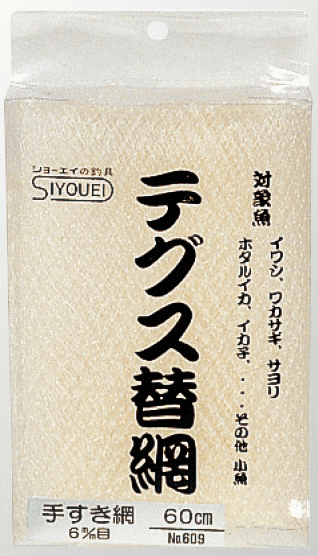 MSY 松田 稔 サンライン YOU-SHI MSY玉枠475替え網 ： 通販・価格比較