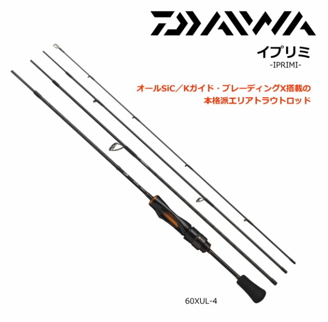 宇崎日新 フリード 海上釣堀 脈釣 両軸 4004 4.0m ： 通販・価格比較