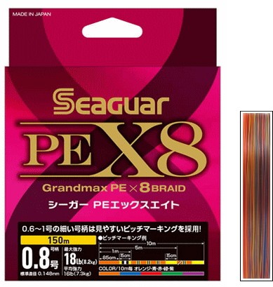 シマノ SHIMANO PL-F68R TANATORU タナトル 8 200m 1.5号 5C 588760 ： 通販・価格比較 [最安値.com]