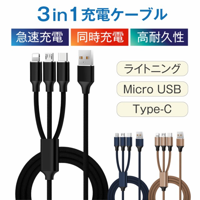3in1P[u CgjOP[u Type-C Micro...
