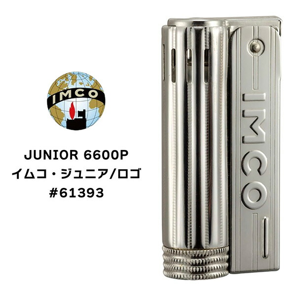 他サイト： オイルライター イムコ ジュニア ロゴ #61393 SUS430 ステンレス IMCO 柘製作所  ワンタッチ着火 オイルタンの商品画像