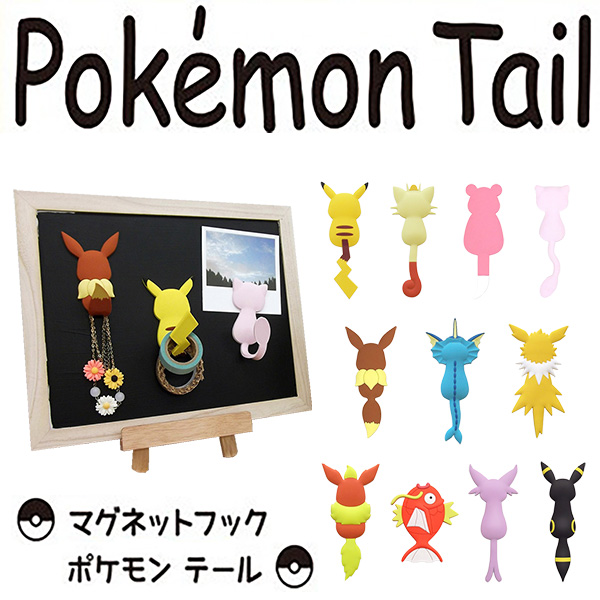 ポケモン　マグネットコレクション　10パック ポケットモンスター ポケモンマグネットコレクションガム メガ