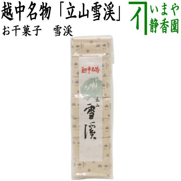 お菓子 和菓子/チョコ干菓子】 落雁（らくがん） 和三盆糖 ちょこわさん 45g入り クラフト ばいこう堂の通販はau PAY マーケット  合資会社今屋静香園 au PAY マーケット－通販サイト