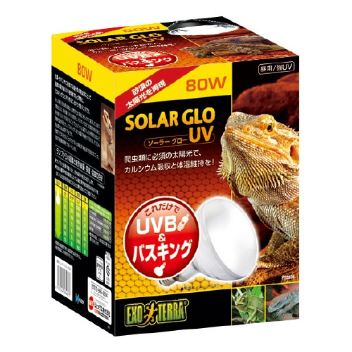 他サイト： GEX ソーラーグローUV 80W PT2334 UVB バスキングの商品画像