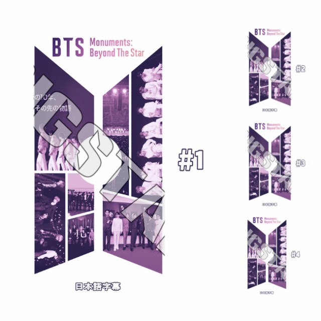 BTS MONUMENTS BEYOND THE STAR 4Zbg {...