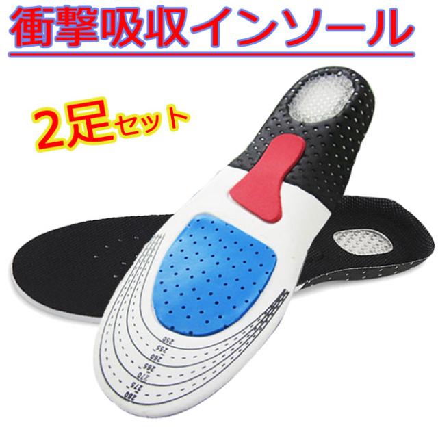 プーマ インソール 中敷き エバークッションプロ 450 0 26 0 26 5cm Amazon 楽天 ヤフー等の通販価格比較 最安値 Com