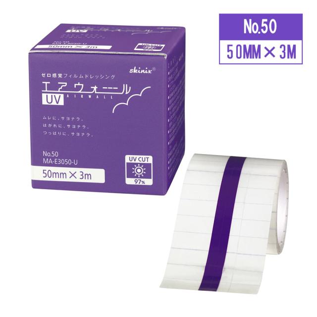 他サイト： エアウォールUV No.50 MA-E3050-U (50mm×3m) 共和 美容 ダウンタイム スキンケア ケガ 防水 透明 の商品画像