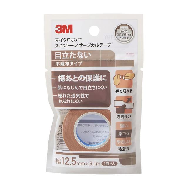 他サイト： 【国内正規品】3M マイクロポア スキントーン サージカルテープ 1533EP-0 12.5mmX9.1m 1巻 スリーエム 顔の商品画像