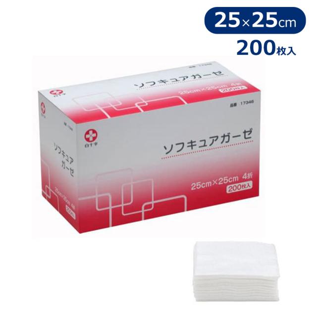 他サイト： ソフキュアガーゼ(4ツ折) 17346(25X25CM)200イリ 1個 白十字 24-3644-01 200枚 病院 介護 介の商品画像