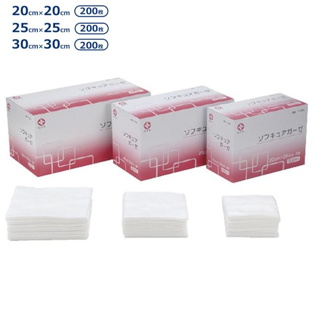 他サイト： ソフキュアガーゼ(4ツ折) 白十字 200枚 1箱 17345 20X20CM 17346 25X25CM 17347 30X3の商品画像