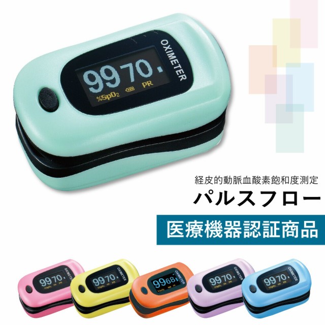 新作からSALEアイテム等お得な商品 満載 ポイント最大16倍 -マツヨシカラー診察台カバー ビニール MY-ETCV60 60X180ﾖｳ 品番  my24-5030-0004 1入り-JAN 4535847018544