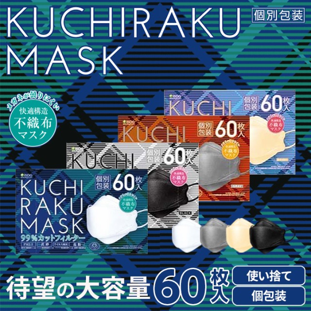 y60zKUCHIRAKU MASK / e }XN sDz...