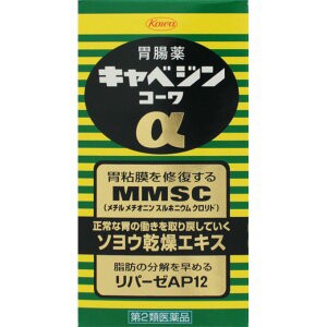 薬のファインズファルマ au PAY マーケット店