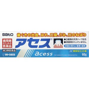 薬のファインズファルマ au PAY マーケット店