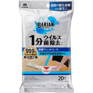 山崎産業 BARIAN ウイルス 菌除去清掃ウェットシート20枚入