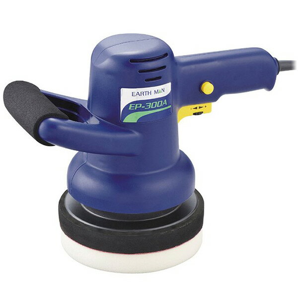 他サイト： 即日出荷 高儀 EARTH MAN 電動ポリッシャー EP-300Aの商品画像