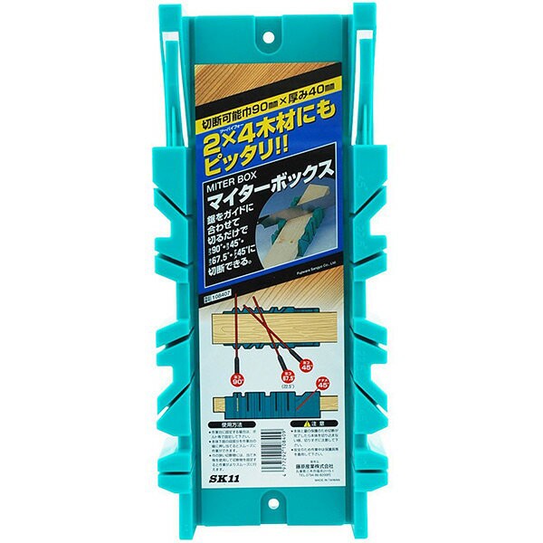 他サイト： 即日出荷 藤原産業 SK11 マイターボックス 2×4材用 鋸切断ガイドの商品画像