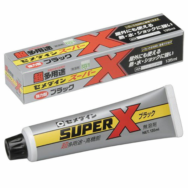 他サイト： セメダイン スーパーXブラック 135ml AX-040の商品画像