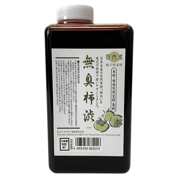 他サイト： ターナー色彩 水性柿渋塗料 無臭柿渋 500mlの商品画像