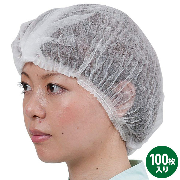 他サイト： 即日出荷 不織布使いすてヘアキャップ ホワイト100枚入 #7045 作業用品/衛生消耗用品/不織布製品/川西工業の商品画像