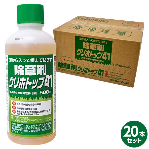 JOYアグリス 青アジサイの肥料 500g ： Amazon・楽天・ヤフー等の通販価格比較 [最安値.com]