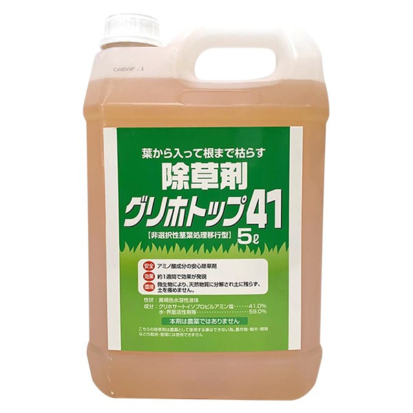 即日出荷 和気産業 お風呂用コーティング剤 CTG-004 45ml 浴槽/掃除/清掃/3年持続の通販はau PAY マーケット -  セキチューauPAYマーケット店｜商品ロットナンバー：374885636