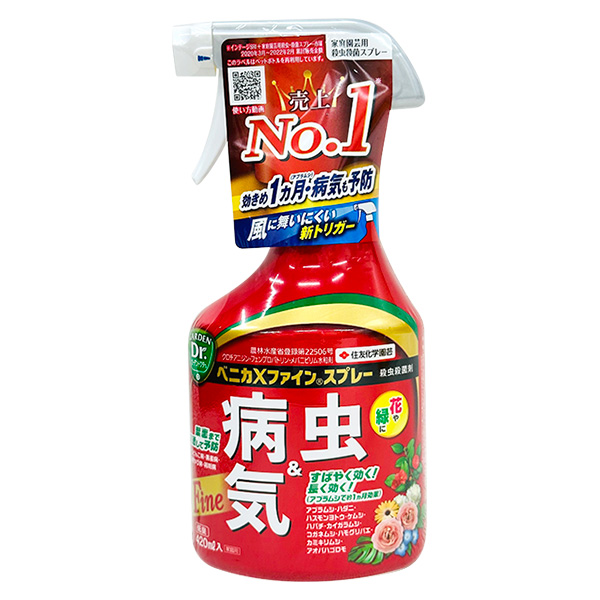 他サイト： 住友化学園芸 ベニカX ファインスプレー 420ml 殺虫殺菌剤の商品画像