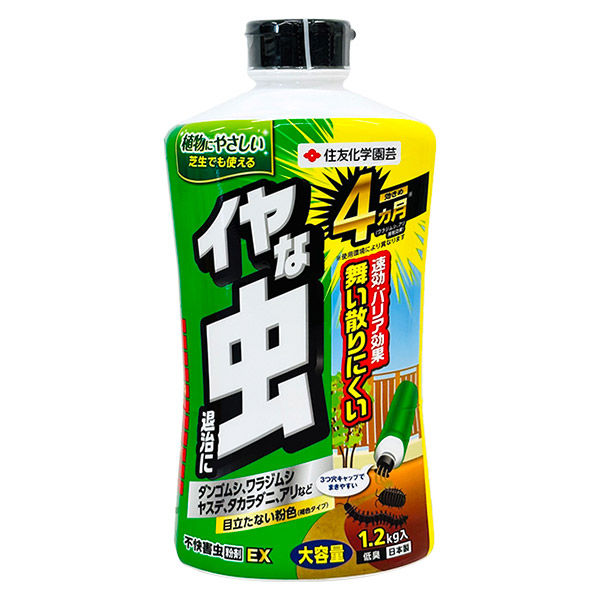他サイト： 住友化学園芸 不快害虫粉剤EX 1.2kg 殺虫剤の商品画像