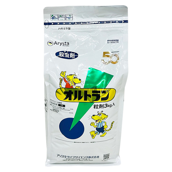 他サイト： アリスタライフサイエンス 殺虫剤 オルトラン粒剤 3kgの商品画像