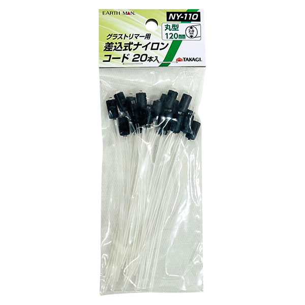 他サイト： 即日出荷 高儀 EARTH MAN グラストリマー用差込式ナイロンコード 120mm 20本入 NY-110の商品画像