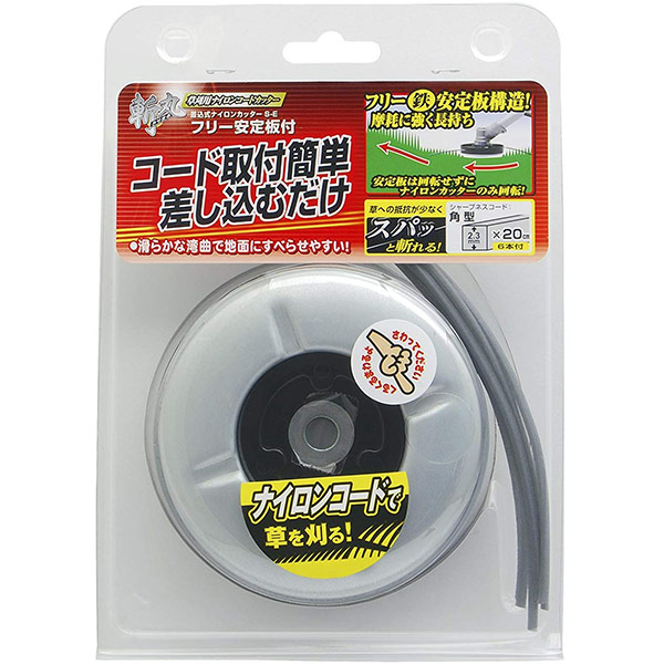 他サイト： 即日出荷 高儀 斬丸 差込式ナイロンカッター フリー安定板付 S-Eの商品画像