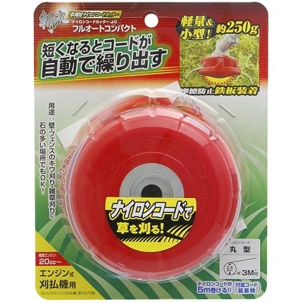 他サイト： 即日出荷 高儀 EARTH MAN 斬丸 ナイロンコードカッター フルオートコンパクト J-Cの商品画像