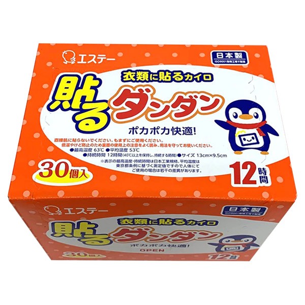 貼るダンダン30箱 ： Amazon・楽天・ヤフー等の通販価格比較 [最安値.com]