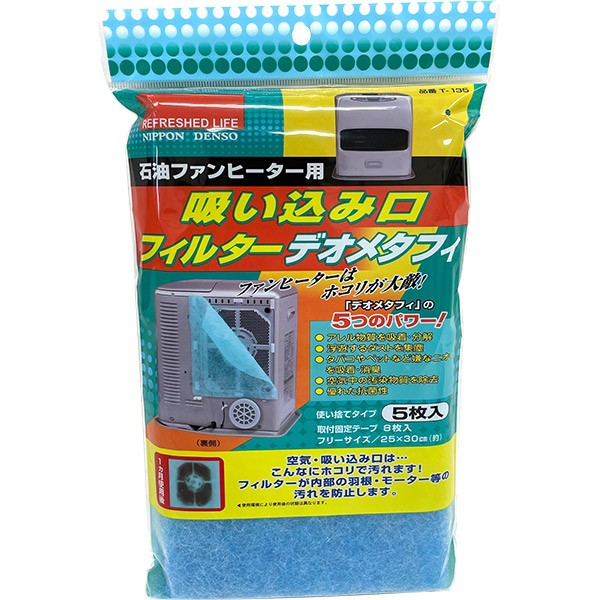 セキチューauPAYマーケット店