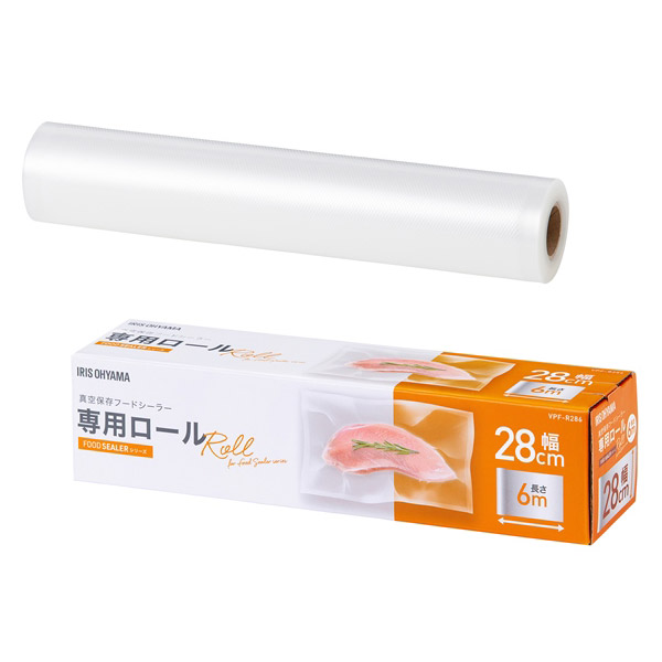 他サイト： アイリスオーヤマ 真空保存フードシーラー 専用ロール 幅28cm×長さ6m VPF-R286の商品画像