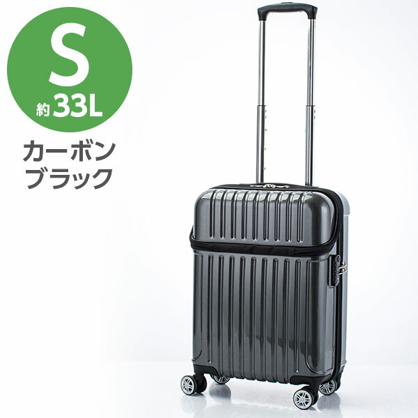 他サイト： 直送 日時指定不可 協和 アクタス トップオープンジッパーキャリー S カーボンブラック 74-20311 沖縄・離島配送不可の商品画像